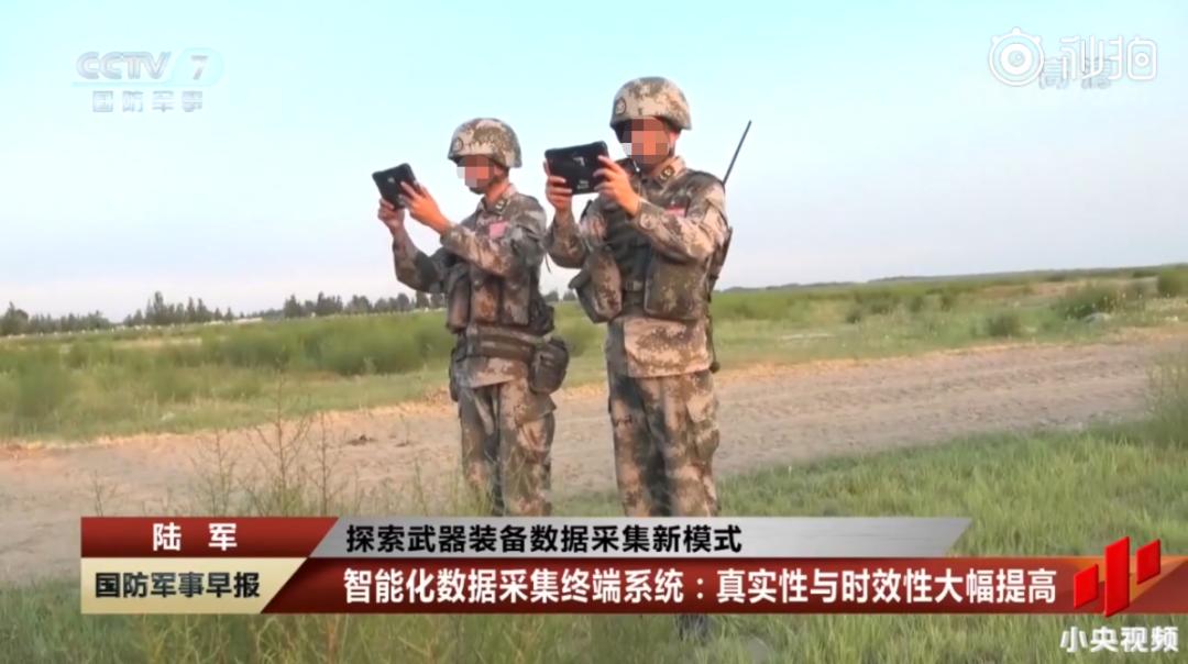 探索*器武**装备数据采集新模式