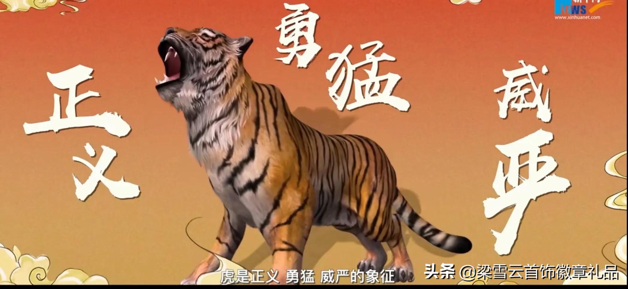 2022年壬寅虎是什么意思,2022壬寅虎年是什么虎