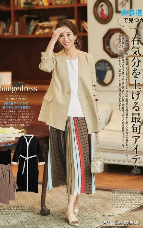 大妈们再懒也少穿运动鞋、打*裤底**，没气质！学日本主妇这样穿多美