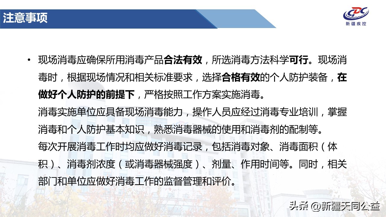 卫健委印发猴痘防控技术指南,国家卫健委猴痘防控技术指南