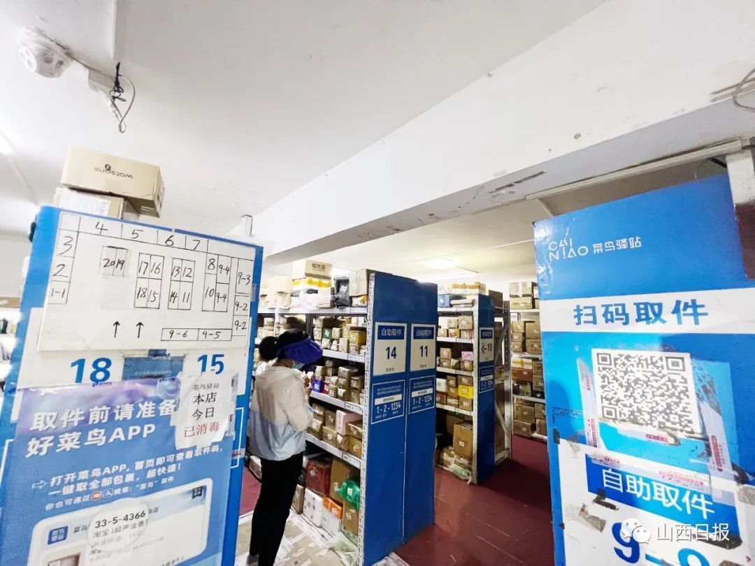 太原菜鸟驿站配送,快递到了马上来菜鸟驿站拿快递