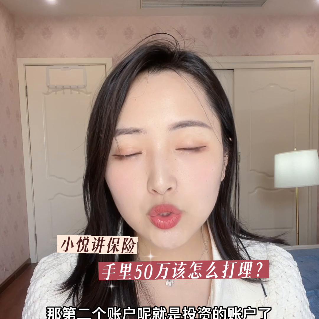 学会理财最有效的方法,通过学习你学会了几种理财方法