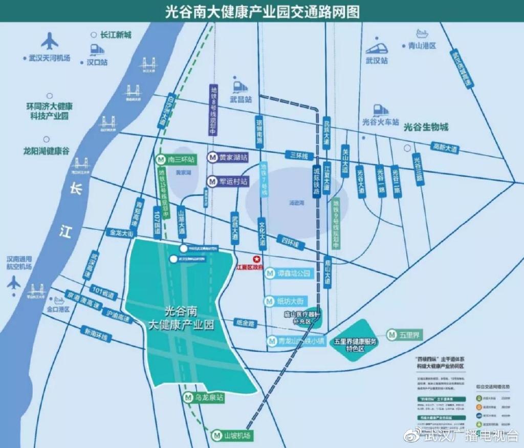 江夏大健康产业园未来前景,武汉江夏郑店光谷南大健康产业园