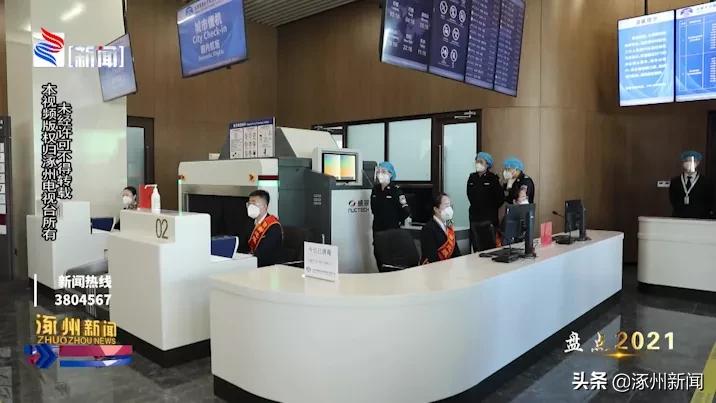 涿州规划发展2022,未来发展蓝图涿州