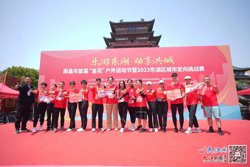 2021南昌城市定向挑战赛信息日报,2019南昌定向赛线路