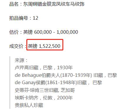 金银错玉雕工艺重现世人眼前,汉代错金银工艺图片