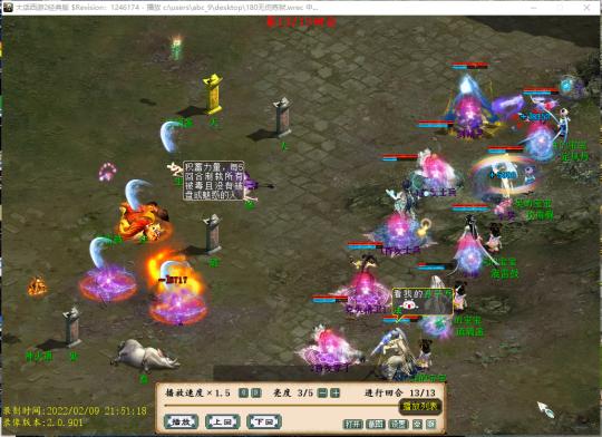 大话西游2女鬼队伍,大话西游2女鬼怎么训练