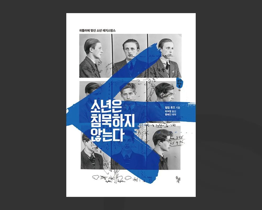 韩系字体设计,韩国好看的海报