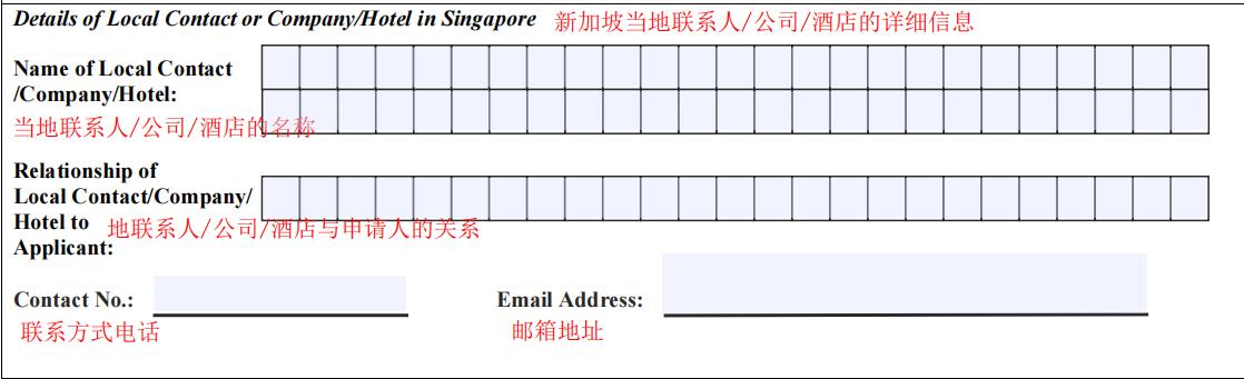 签证怎么办理新加坡,新加坡旅游签证转工作签证