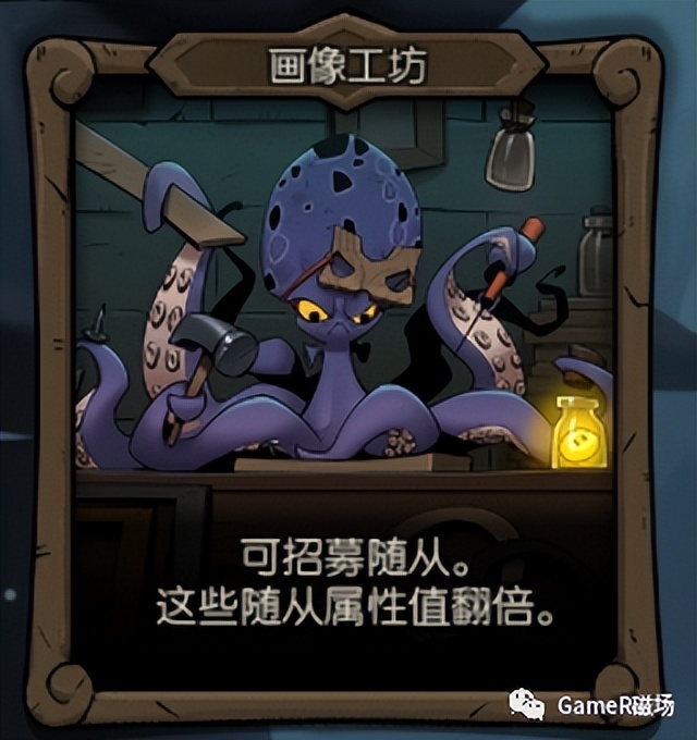 月圆之夜镜中回忆刷新商店 (月圆之夜镜中的记忆1000血攻略)