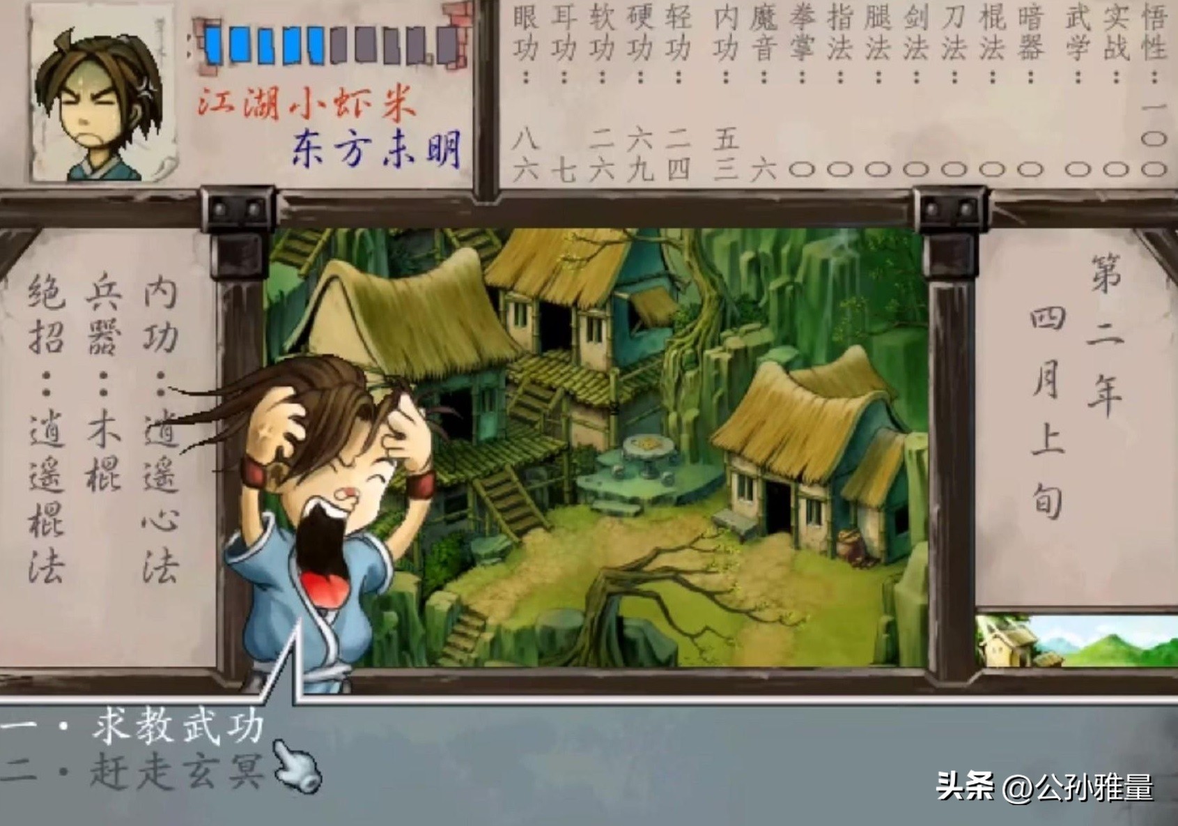 战棋游戏常见的规律，最难的关卡总是出现在前几关