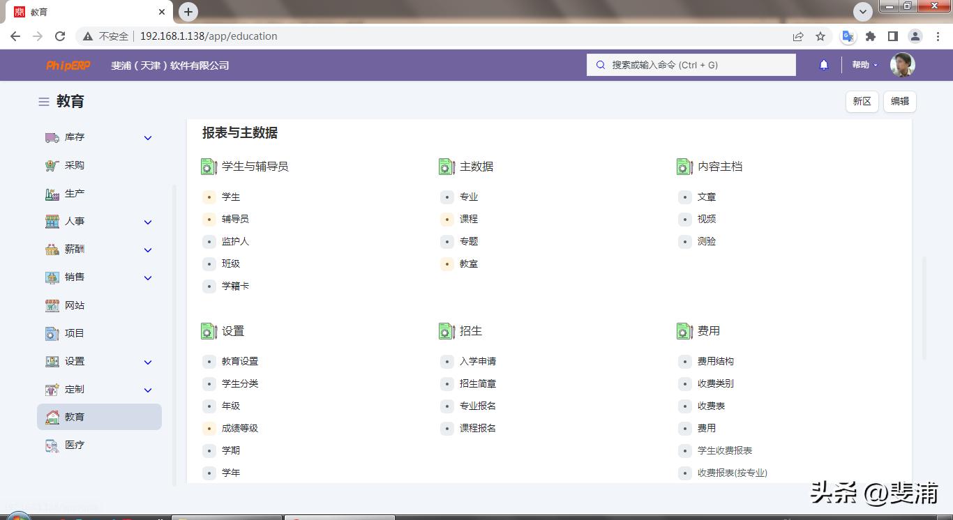 公司账户和账本不一致,公司账与报表不符怎么办