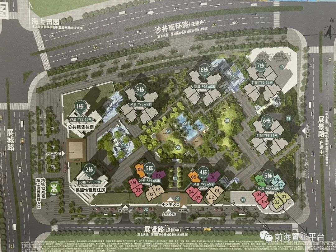 买房子为了小孩的教育,买房子为了孩子上学