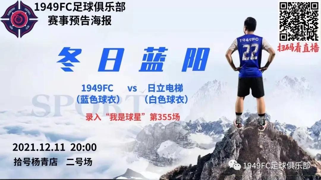 fc瓒崇悆璧涘鍥鹃壌,瓒崇悆fc鍘嗗眾灏侀潰