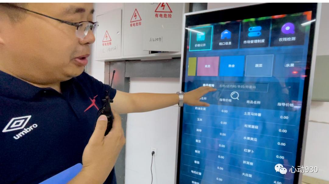 凯里最大的农贸市场 (凯里最大农贸市场在哪里)