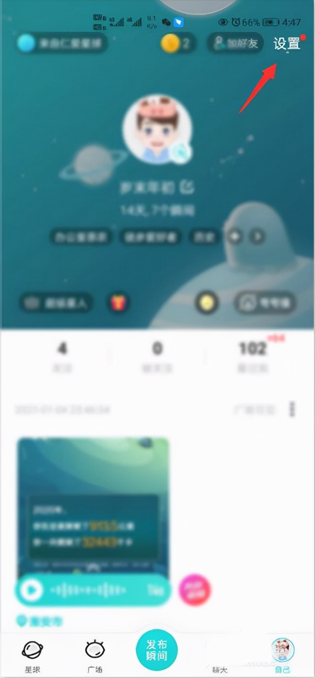 soul聊天软件好约吗,社交软件soul现状