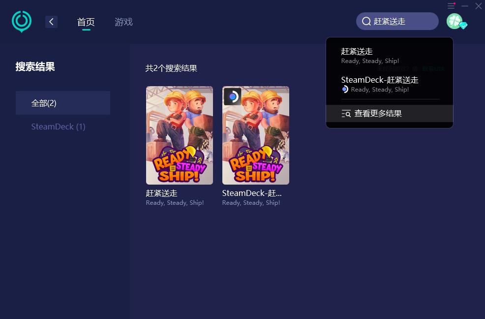 赶紧送走*载下**不了*载下**速度为0？一招解决*载下**问题