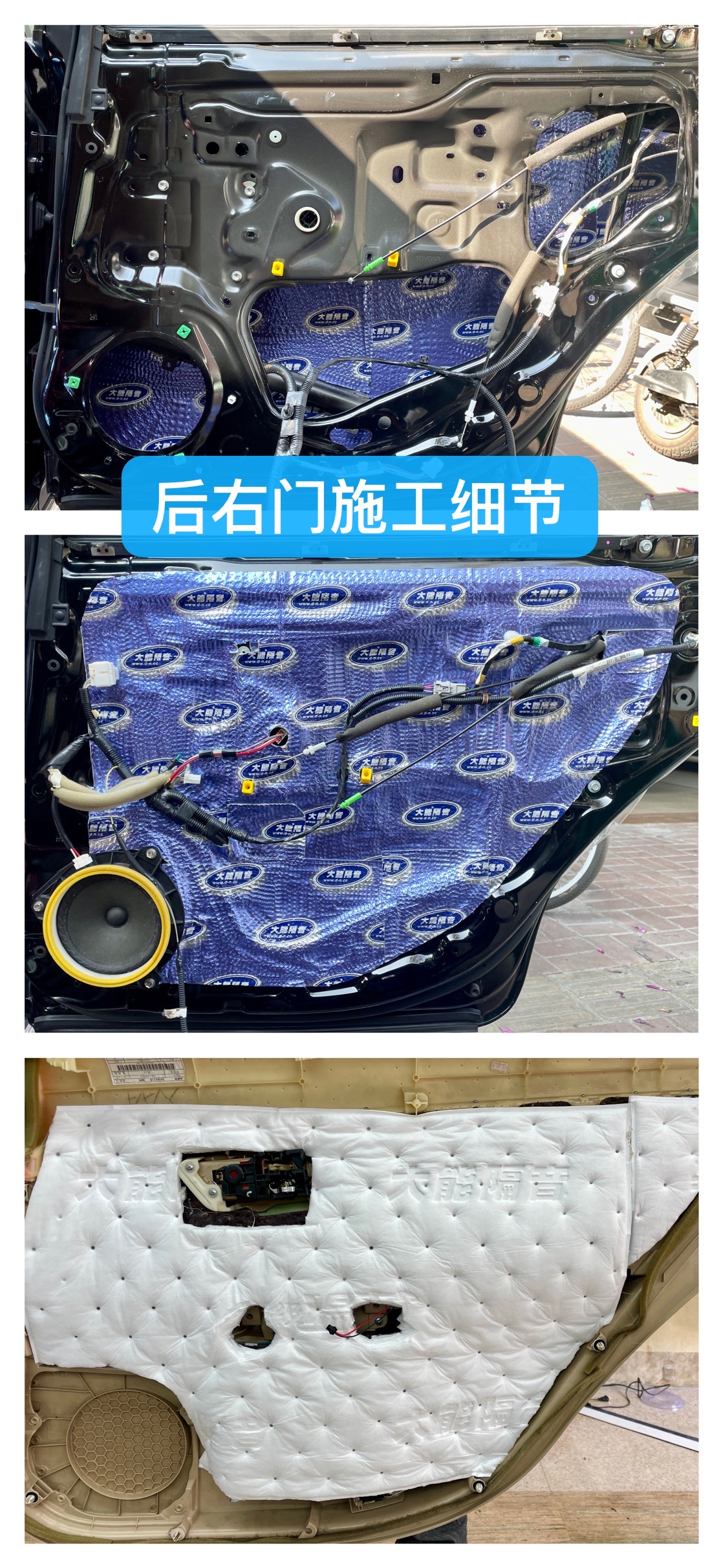 除臭工程【十三代皇冠】大能顶级红派隔音（1.6w）-云浮云星音响