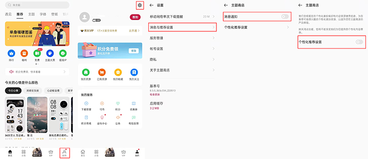安卓手机游戏里面广告怎么关闭,安卓手机垃圾广告怎么彻底关闭