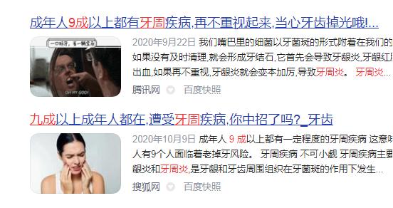 使用超声波电动牙刷有什么危害吗,老年人用电动牙刷的危害