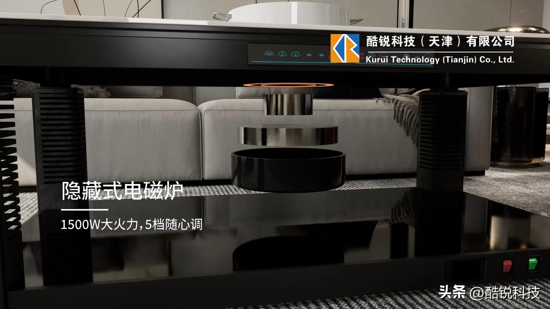 立体智能茶几怎么用,智能茶几的安装方法视频