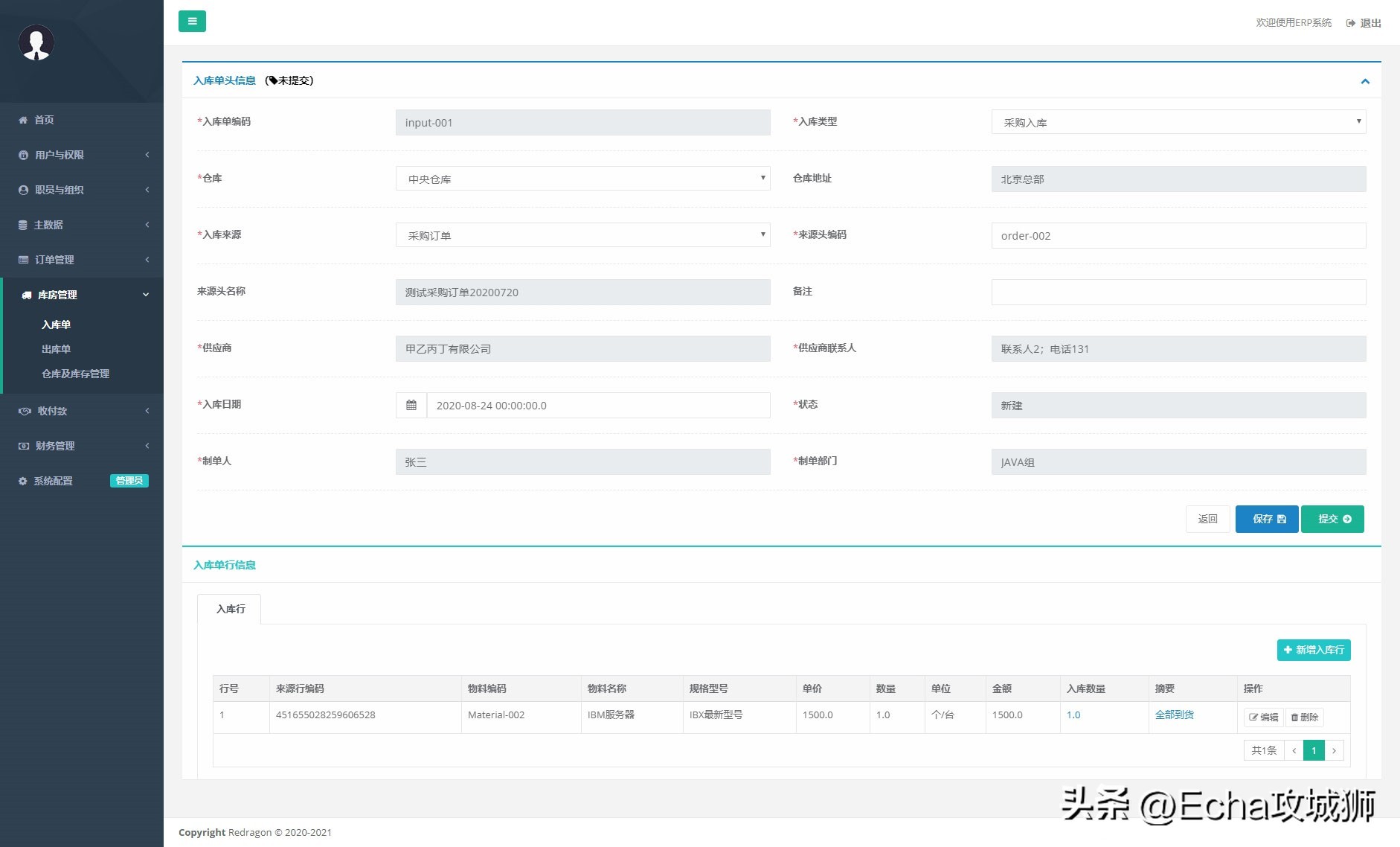 接私活开源项目,接私活赚的钱需要什么比例分成
