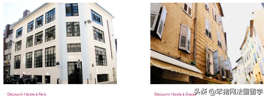 法国esp香水学院学费,法国esp香水学院官网