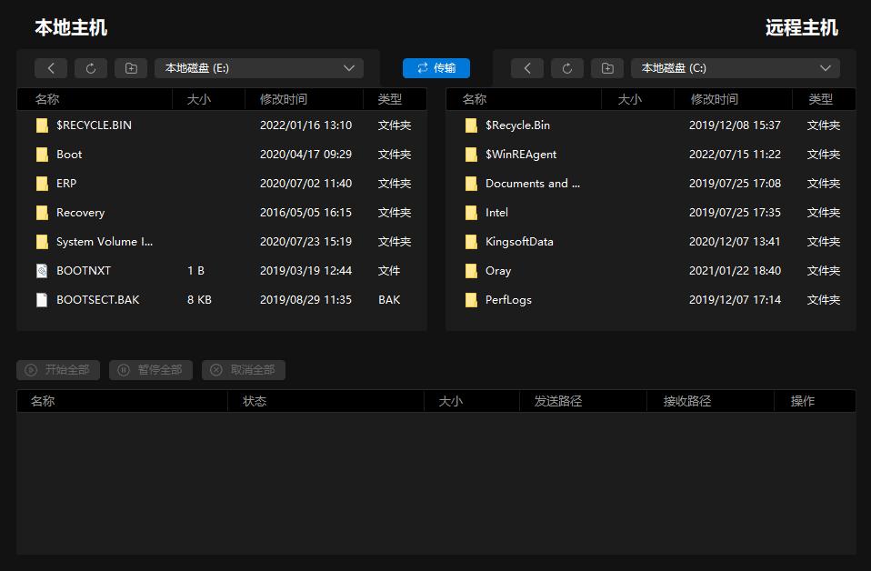 手机向日葵远程控制电脑怎么设置,向日葵可以使用手机远程控制电脑