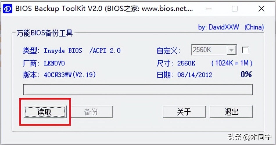 联想笔记本无线网卡白名单修改,联想笔记本换无线网卡bios报错