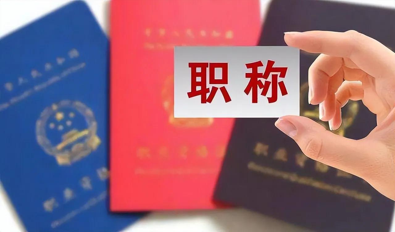 学历认证毕业证和身份证要一致吗,学历认证身份证和年龄不一致