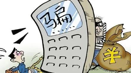 骗钱疗法,骗钱的女人