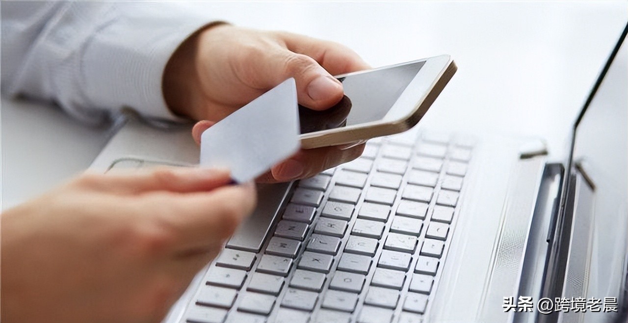 全球消费者进行网购的方式有哪些？独立站需要开通哪些支付方式？