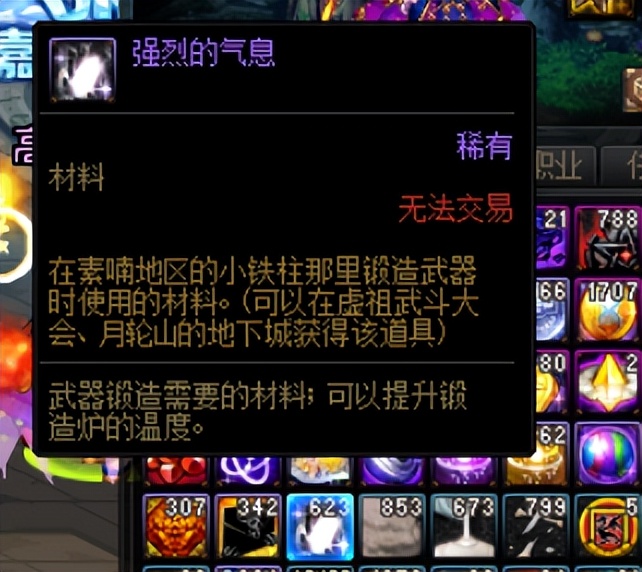 dnf转职书可以转换不同职业吗,dnf转职书各职业选择