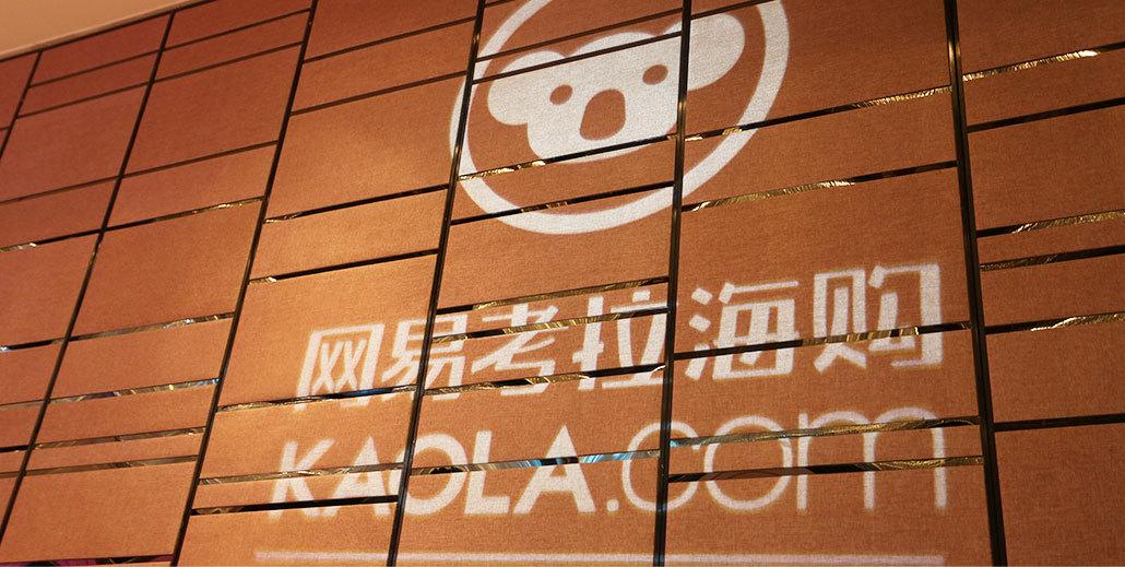 考拉海购护肤品好吗,考拉海购是正品吗护肤品