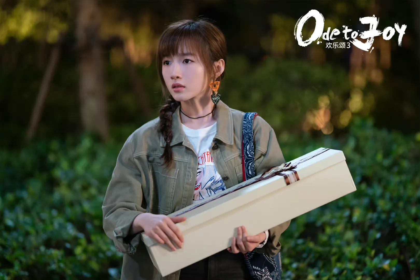 欢乐颂3花絮杨采钰江疏影,杨采钰与江疏影在欢乐颂聊天片段