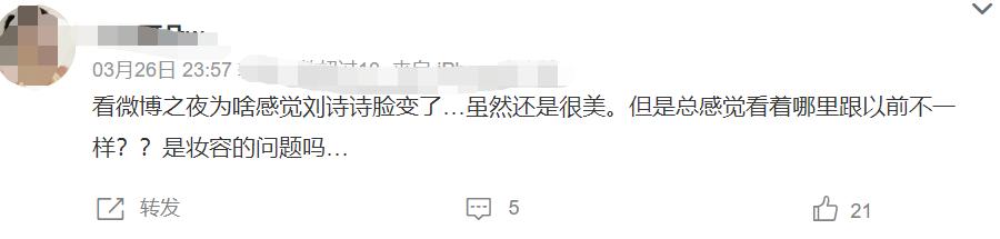 整容失败的女星蛇精脸,女星整容失败脸歪嘴斜