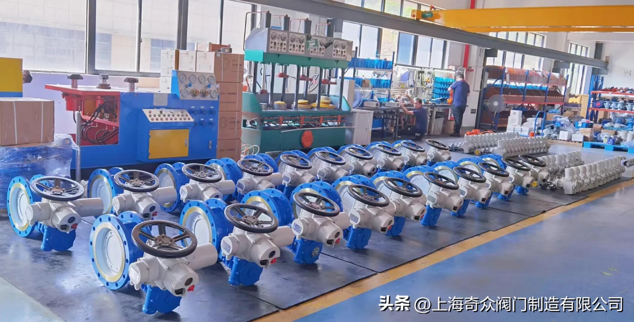 奇众阀门,上海奇众阀门
