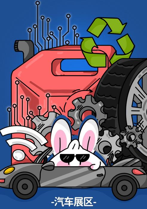 第五届进博会有啥亮点？兔小布换上新装，带你一起逛展