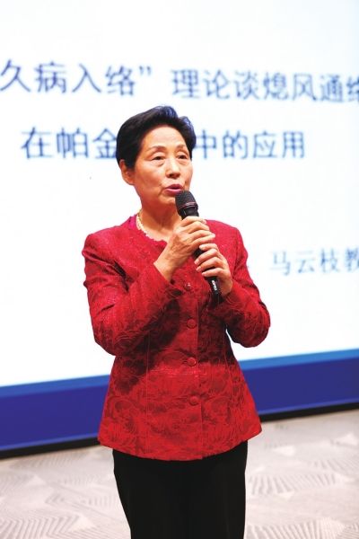 河南中医学院马云枝坐诊时间,河南省中医马云枝