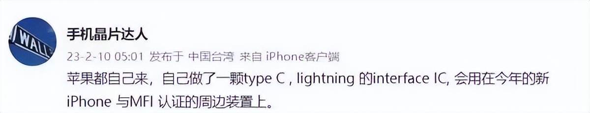 iphone15type-c接口兼容性,iphone15取消typec口加密