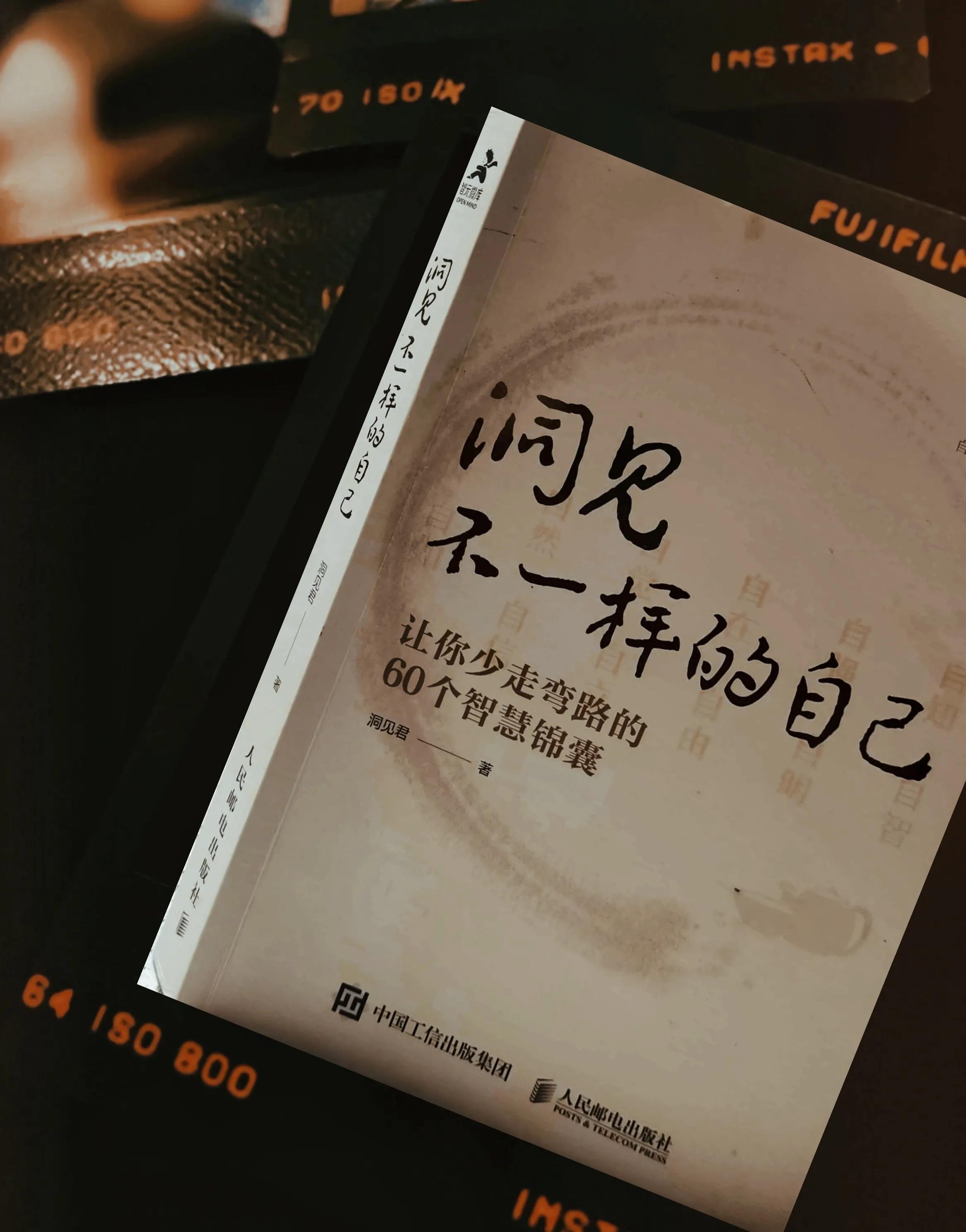 自我认知的深度决定你的人生高度,教练的认知决定了学生的高度