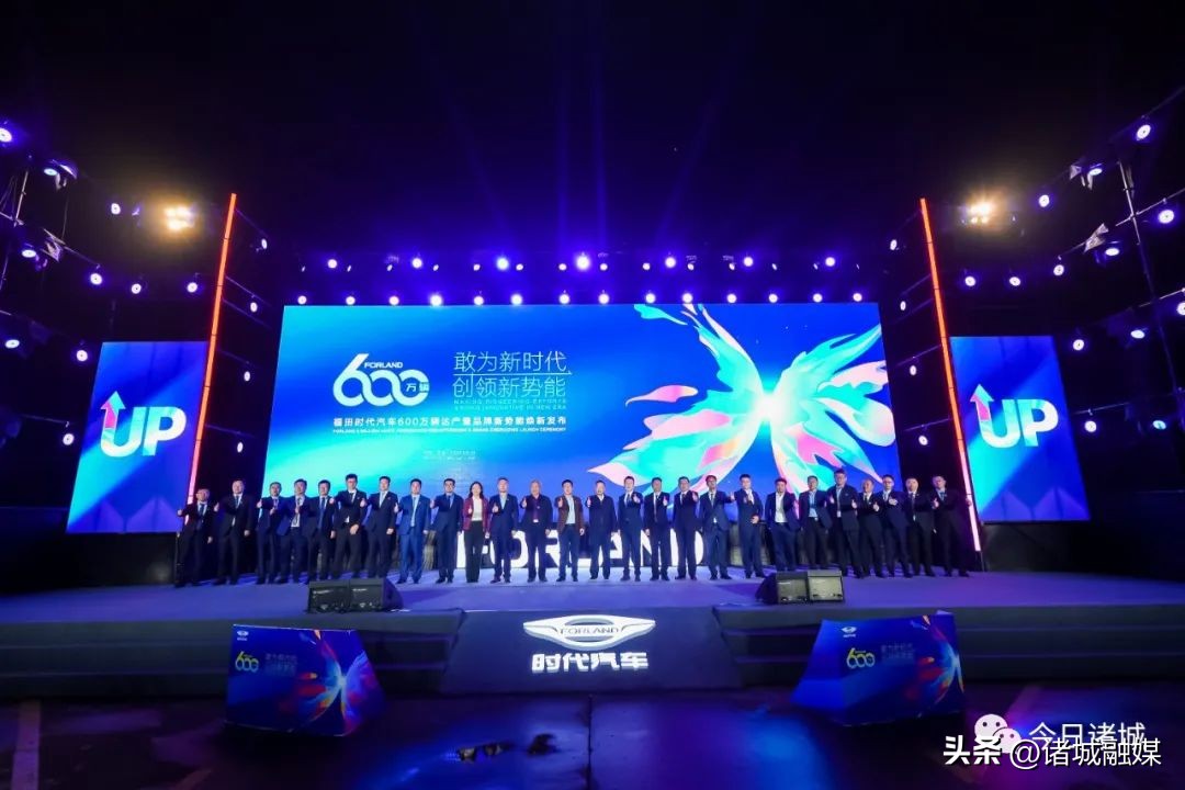 福田时代汽车达产600万辆,福田汽车新时代