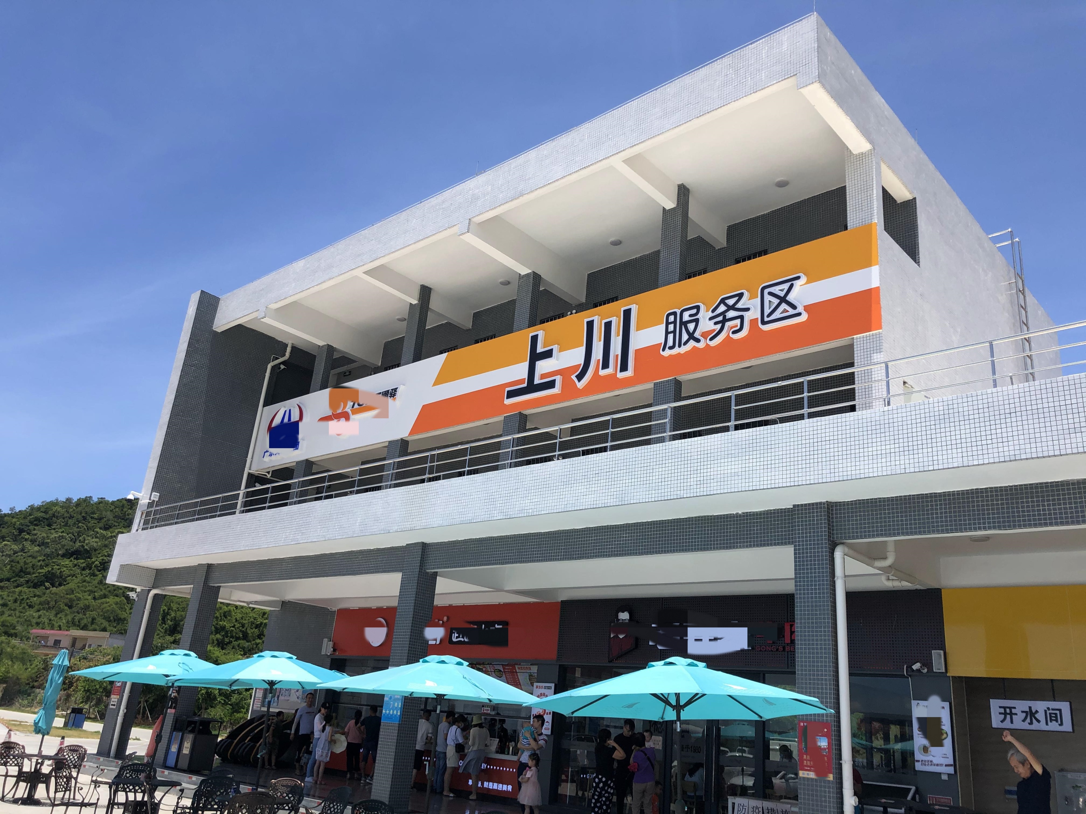 开着缤瑞去自驾游,缤果适合旅游吗