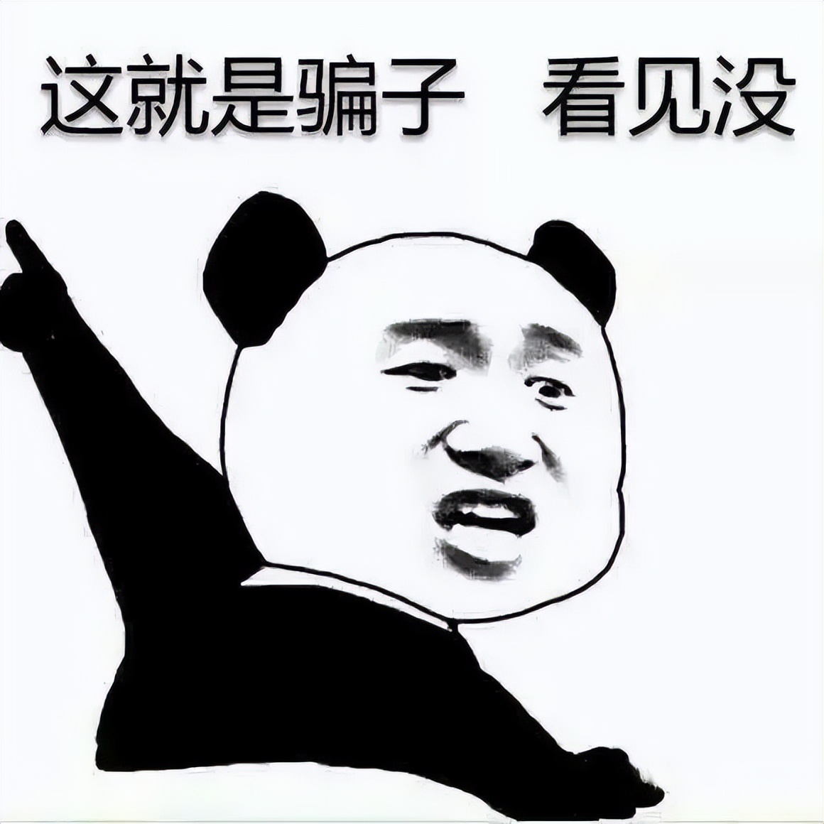 警惕冒充客服诈骗，大冶一男子办理信用卡被骗8万余元