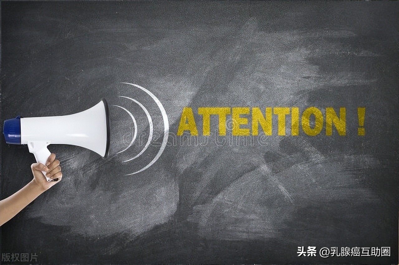 乳腺癌患者肚皮打针处常有硬块？该如何缓解？这3个建议必须记住