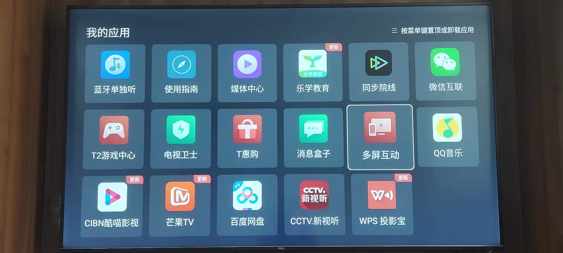 办公室电视投屏怎么选,办公室电脑连接电视投屏怎么操作