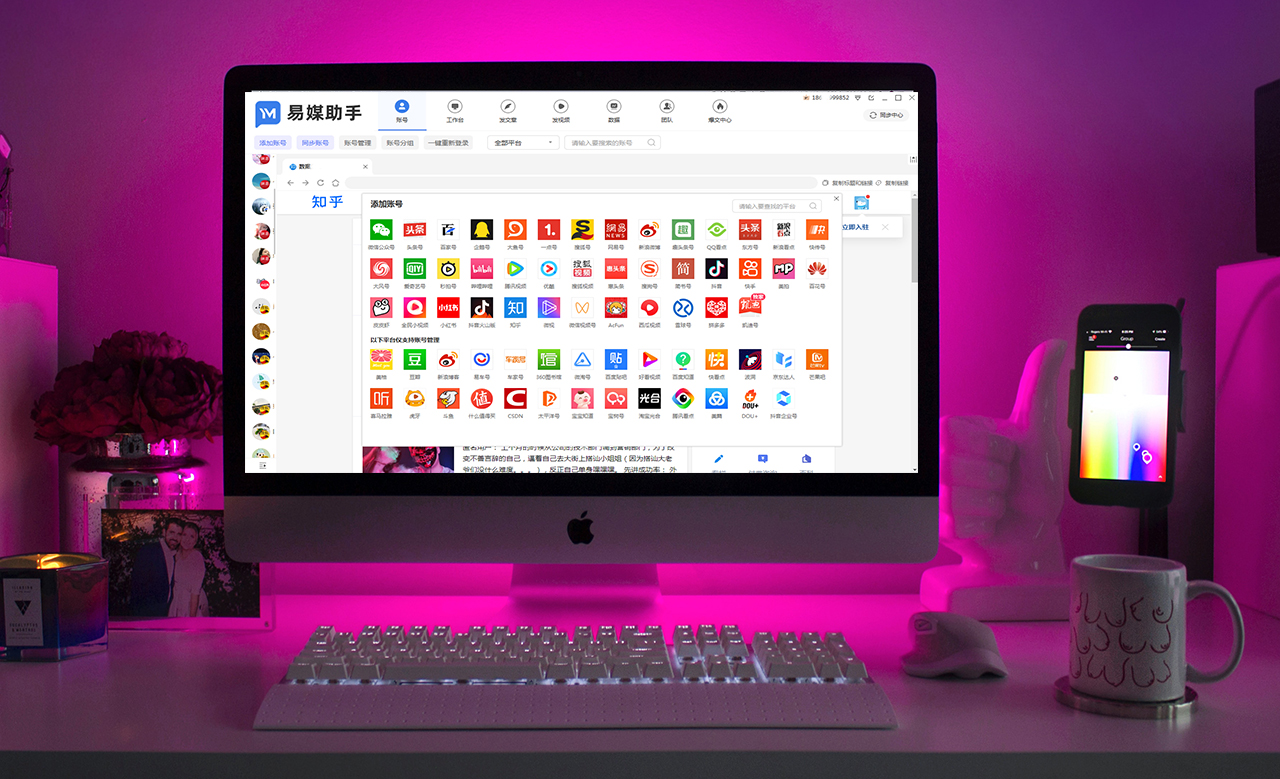 短视频矩阵自媒体矩阵,全媒体矩阵营销技巧