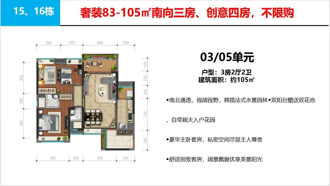 朗润嘉御豪庭,增城朗润嘉御豪庭如何