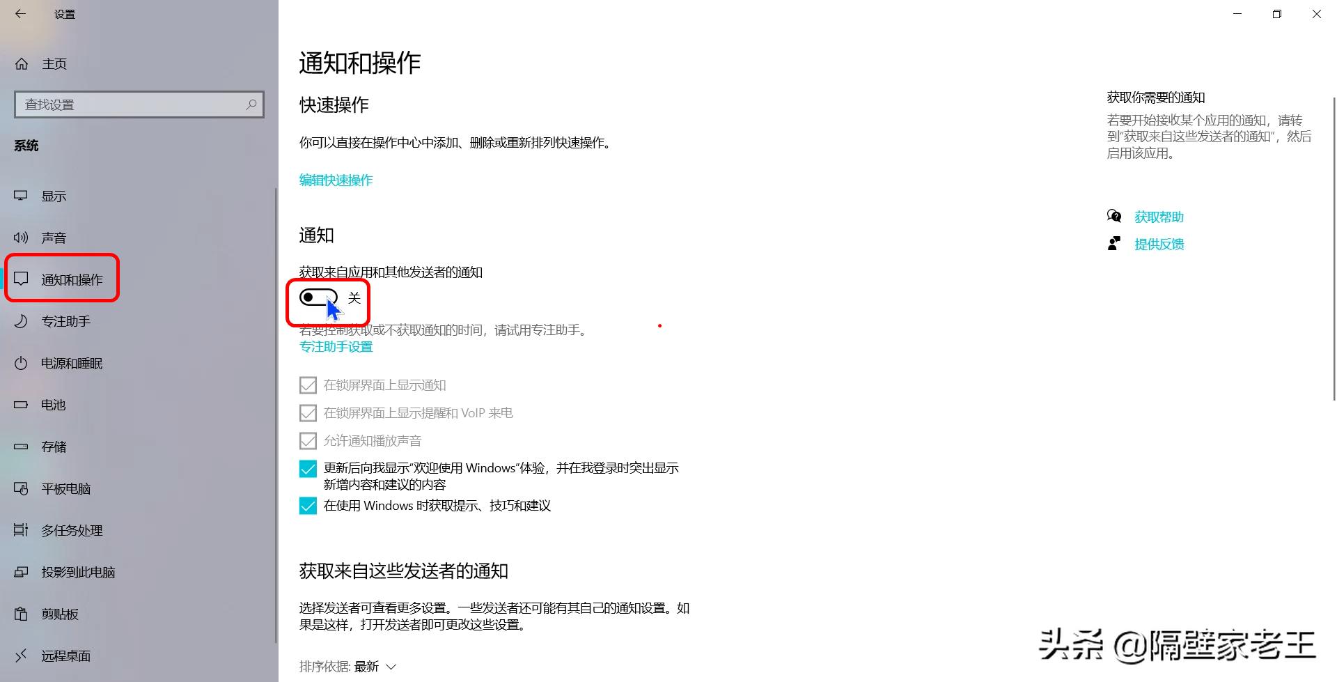 联想电脑优化设置,新买的电脑必做的设置