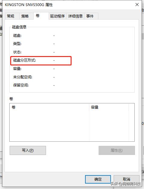 硬盘分区时mbr和gpt选哪个好,硬盘mbr分区与gpt公区有什么区别